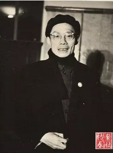 　　1950年，华东军管会主要成员标准照——夏衍.jpg