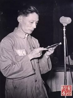 　　1950年7月，夏衍在上海市第一次文代会上作工作报告.jpg